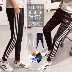 ジャージ スウェットパンツ メンズ スポーツ おしゃれ ジム Wu Excc