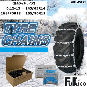タイヤチェーン 金属【45181】ハシゴ型 4×5サイズ（バンド付