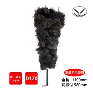 Koryo market 毛バタキ専門店 - Yahoo!ショッピング