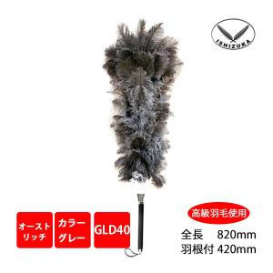 毛ばたき オーストリッチ梅 : 毛ばたき専門ESCI - 通販 - Yahoo