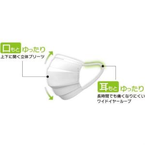 メディコム プロレーンマスク リラックス(1箱...の詳細画像3
