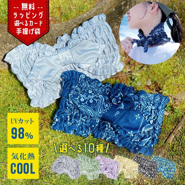 ネックカバー 夏用 UVケア 母の日 ギフト おしゃれ 日焼け防止 首のシワ隠し タートルネック 紫...