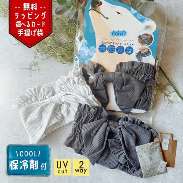 ネックカバー 夏用 UVケア 母の日 ギフト おしゃれ 日焼け防止 首のシワ隠し タートルネック 紫...