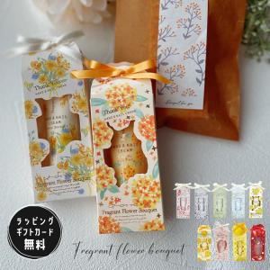 CRUX（クラックス） 117856-59 ハンドクリーム＆リップギフトセット