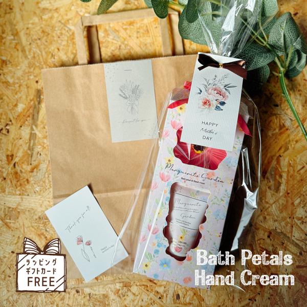 ソープフラワー 花 セット お礼の品 退職 ギフト お世話になりました 入浴剤 花 誕生日 プレゼン...