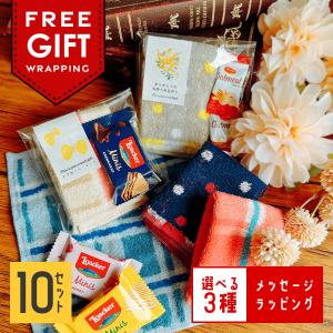 プチギフト お菓子 ハンカチ 退職 300円 個包装 お礼の品 バレンタイン 2026 おしゃれ ありがとう お世話になりました セット お礼 職場 結婚式 送別会