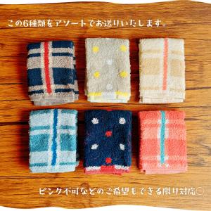 プチギフト お菓子 ハンカチ 退職 300円 ...の詳細画像2