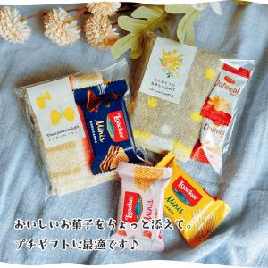 プチギフト お菓子 ハンカチ 退職 300円 ...の詳細画像5