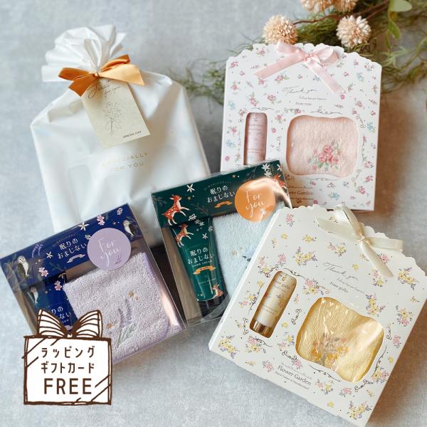 ハンドクリーム ハンカチ プレゼント ギフト 誕生日 ギフト女性 ミニ サボン 退職 プチギフト セ...