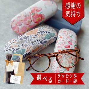 カプセル型 メガネケース レッド ／ ホワイト A-138 ツートンカラー お