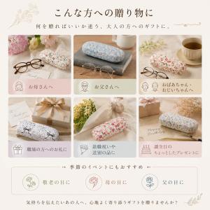 メガネケース ハード プレゼント ギフト ホワ...の詳細画像3