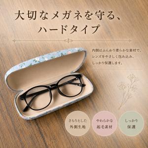 メガネケース ハード プレゼント ギフト ホワ...の詳細画像5