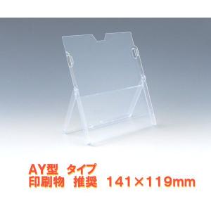 カレンダーケース（AY型）100個  卓上 オリジナルカレンダー｜kosakashop