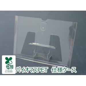 不織布カレンダー 名画/クロード・モネ 日傘をさす女 FU8 1部