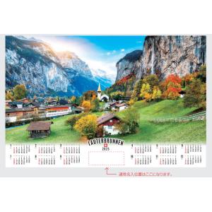 不織布カレンダー  スイス・ラウターブルンネン (FU22)  100部 名入れ印刷費用サービス｜kosakashop