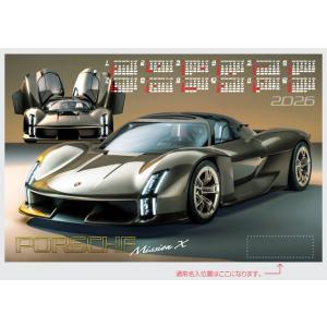不織布カレンダー ポルシェ ミッションX（FU13） 10部 : DVD・CDケース