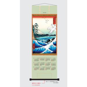 掛軸 花(上村松園) 不織布 FU4 10部...