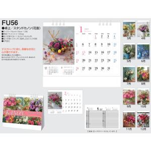 卓上カレンダー スタンドカノン（花音）(FU56）  100部 送料無料｜kosakashop