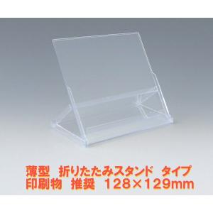 カレンダーケースのサンプル発送 PS製 PP製...の詳細画像5