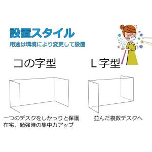 期間限定特価 飛沫防止 デスク パーティション...の詳細画像3