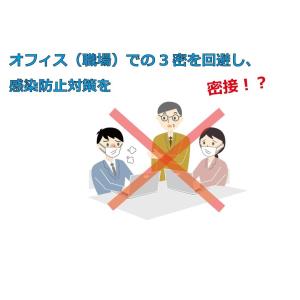 期間限定特価 飛沫防止 デスク パーティション...の詳細画像5