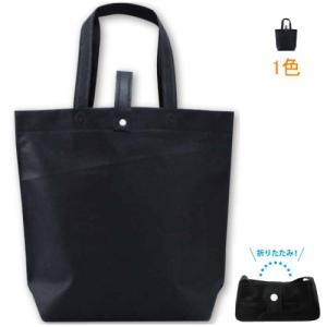 トート 不織布バッグ 200枚 1枚＠125円 名入れ可能 無地 ノベルティ