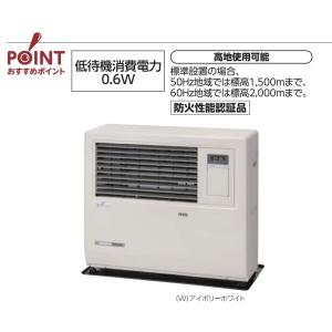 長府製作所サンポット製　FF-15000GBF E　 業務用FF式石油暖房機　石油タンク別置式、給排気等別売　SUNPOT｜空調機器と暖房機器のお店コサカ