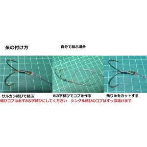新カットウ革命専用替え針 ダブルフック15号の詳細画像1