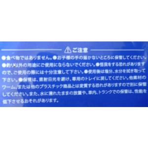 デビルクローワーム4inch ばら売り(1個入...の詳細画像1