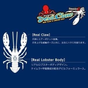 デビルクローワーム4inch ばら売り(1個入...の詳細画像2