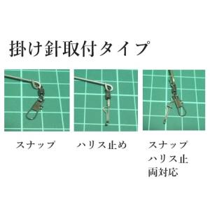 カットウ革命 ダブル スナップ・ハリス止め(捨...の詳細画像3