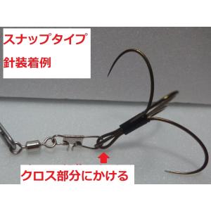 カットウ革命 ダブル スナップ・ハリス止め(捨...の詳細画像4