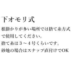 カットウ革命 ダブル スナップ・ハリス止め(捨...の詳細画像5