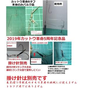 入手困難 ささめ針 道具屋 スナップ付ハリス止め Pa290 サルカン スナップ ゆうパケット可297円 Sarozambia Com