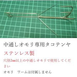 タコ釣り タコテンヤ ステンレス製タコテンヤ3本針 : 考作釣具工房