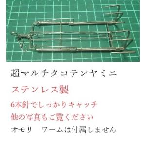 タコ釣り タコテンヤ ステンレス製タコテンヤ3本針 : 考作釣具工房