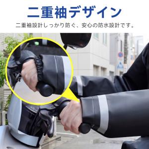 【ヘルメットに対応】 レインコート 自転車 通...の詳細画像5