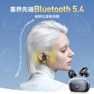 ワイヤレスイヤホン Bluetooth5.4 ...の詳細画像1