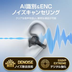 ワイヤレスイヤホン Bluetooth5.4 ...の詳細画像5