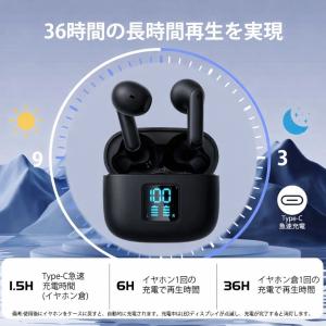 ワイヤレスイヤホン bluetooth5.3 ...の詳細画像1