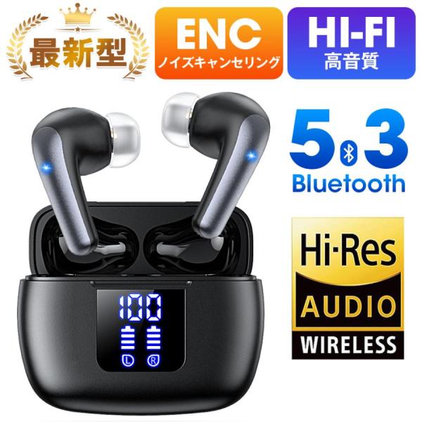 ワイヤレスイヤホン　高音質 両耳 片耳 軽量 残量表示 自動ペアリング IPX6防水 iPhone/...