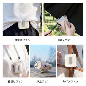 ハンディファン 首掛け扇風機 7wayハンディ...の詳細画像3