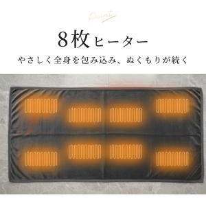 電気毛布 ひざ掛け 肩掛け 敷毛布 ヒーター8...の詳細画像1