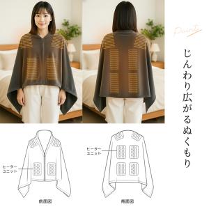 電気毛布 ひざ掛け 肩掛け 敷毛布 ヒーター8...の詳細画像2