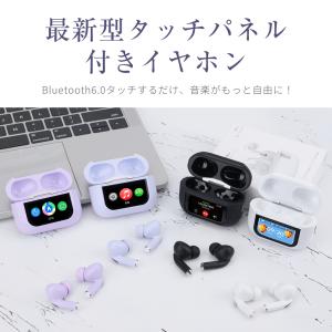 ワイヤレスイヤホン 液晶付きイヤホン Blue...の詳細画像1