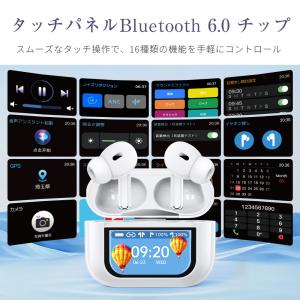 ワイヤレスイヤホン 液晶付きイヤホン Blue...の詳細画像4
