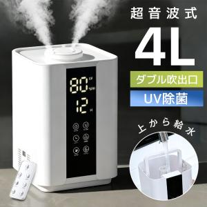 象印（ZOJIRUSHI） スチーム式加湿器 4.0L 木造8畳 プレハブ13畳 EE