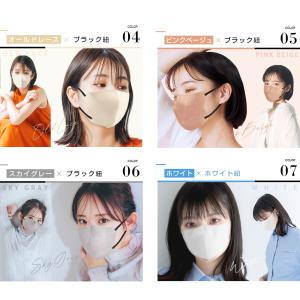 マスク 日本製 3D立体 10枚 不織布 マス...の詳細画像3