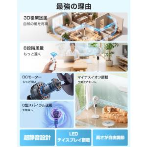 扇風機 リビング サーキュレーター dcモータ...の詳細画像2