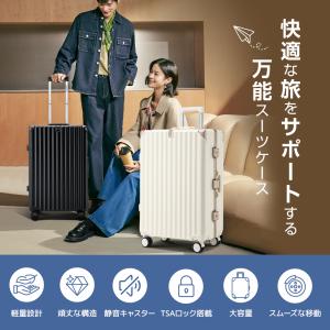 【買い時!10%OFFクーポン】 スーツケース...の詳細画像2
